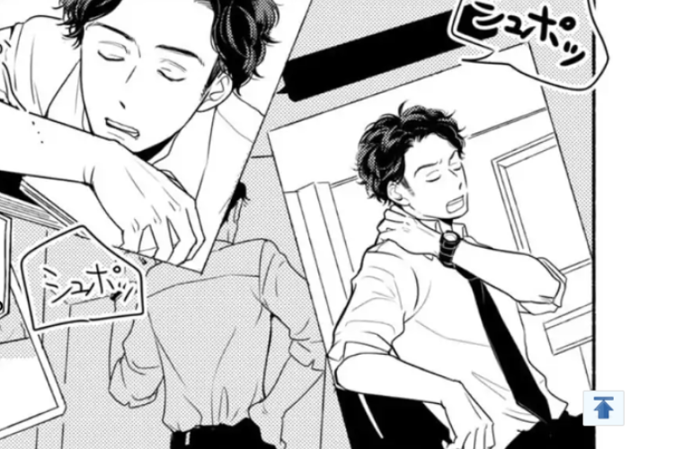 Memicu Perubahan Sikap pada Shiono, Highlight Update Duty First, Kiss Later Chapter 7 Scan Indonesia
