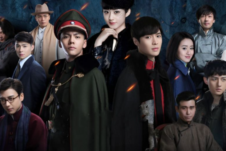 Sinopsis Drama China Mystic Nine, Dibintangi William Chan Hingga Lay Zhang! yang Berlatar Changsan Tahun 1935