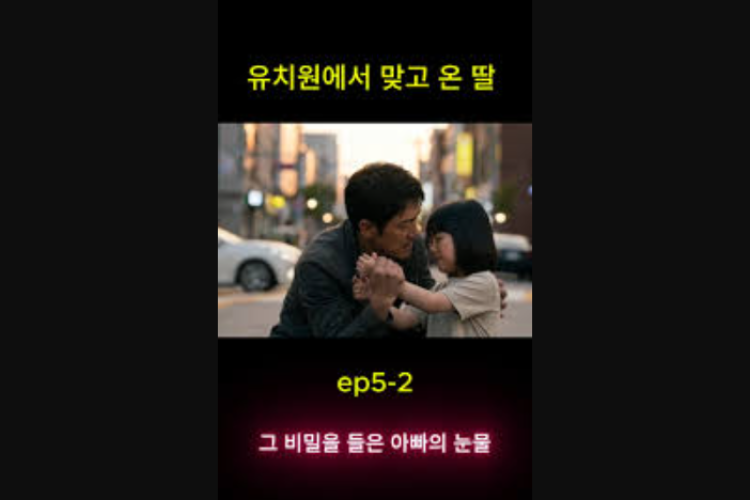 Melancarkan Aksi Balas Dendam yang Sengit! Nonton Drama Korea Daddy, Please Save Mommy! Episode 5 Subtitle Indonesia